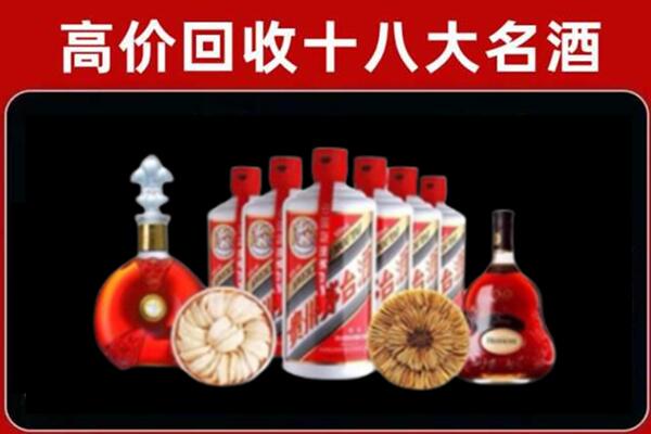 姜堰区回收名酒店