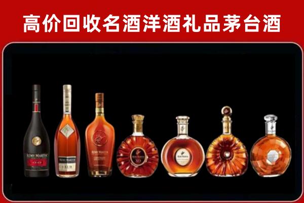 姜堰区回收拉菲红酒