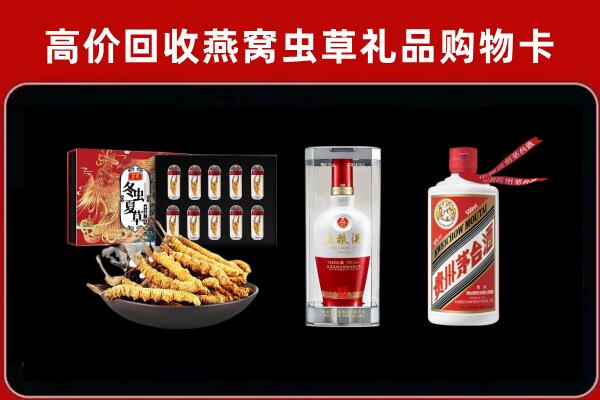 姜堰区回收名酒哪家好