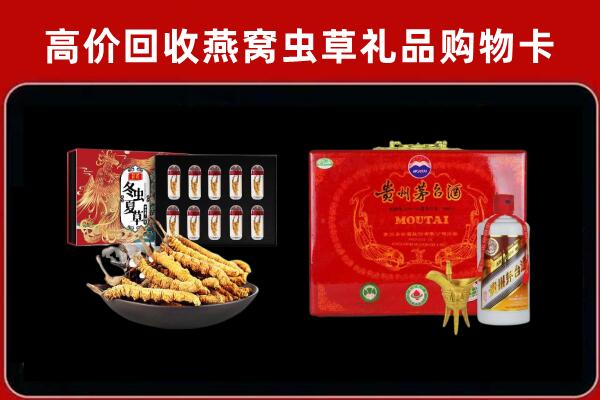 姜堰区回收15年茅台酒